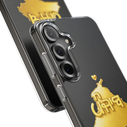 Gold 3D Punjab Map Black Samsung Case – Clear Sides