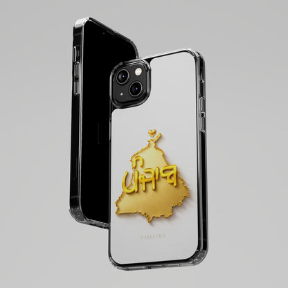 Gold 3D Punjab map design on a white back panel with clear, transparent sides.