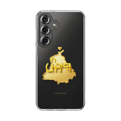 Gold 3D Punjab Map Clear Samsung Case – Minimal Heritage Design