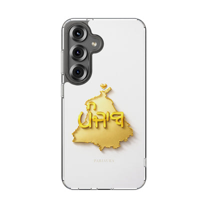 Gold 3D Punjab Map White Samsung Case – Clear Sides