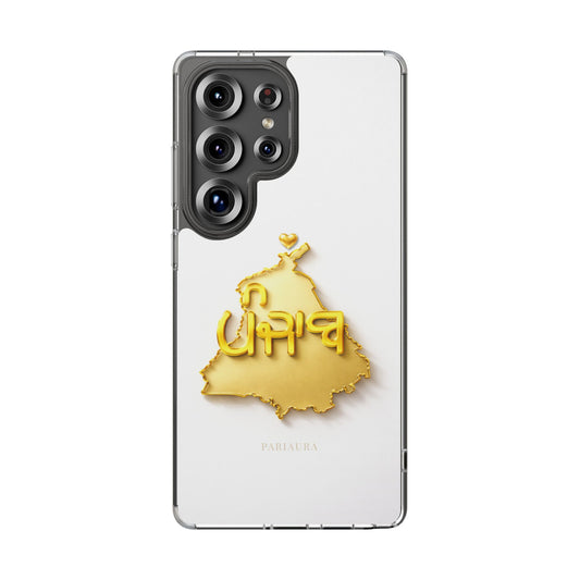 Gold 3D Punjab Map White Samsung Case – Clear Sides