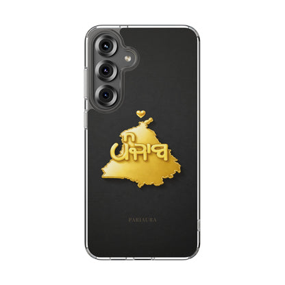 Gold 3D Punjab Map Black Samsung Case – Clear Sides