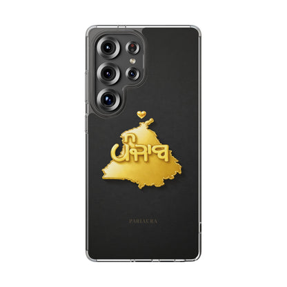 Gold 3D Punjab Map Black Samsung Case – Clear Sides